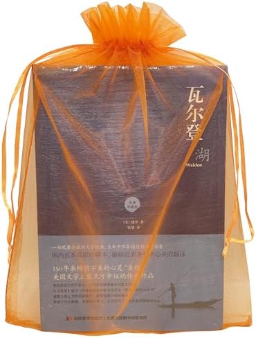 50 Pack Orange Organza Gift Bags 8x12 Inch Halloween Party Favor Bags