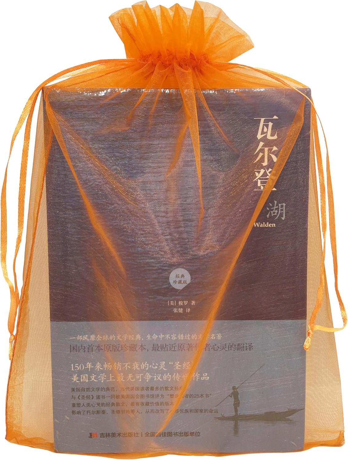 50 Pack Orange Organza Gift Bags 8x12 Inch Halloween Party Favor Bags